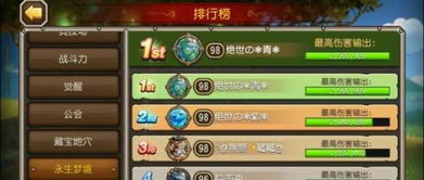 桃园副本怎么高效通关？平民速通阵容、隐藏奖励全拿的实战解析