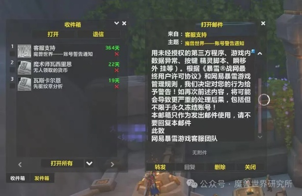 2026剑网3外挂有哪些类型？防坑举报与反制技巧全掌握