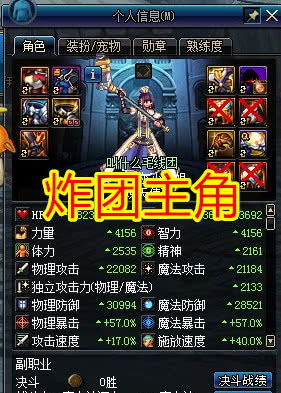 2026盗贼输出手法天花板指南，精准适配团本/大秘境，秒伤飙升30%的核心门道