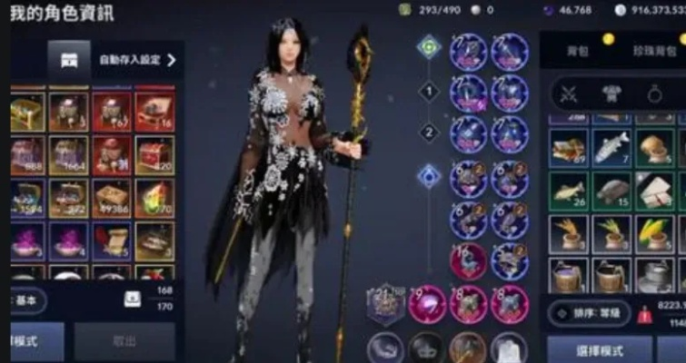 黑色沙漠手游选职业愁哭？2026最新类型解析+新手/搬砖/PVP精准匹配攻略