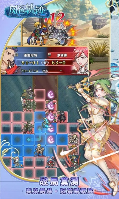 疾风轨迹怎么通关？零氪玩家必藏的全流程攻略+隐藏机制揭秘