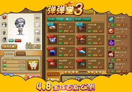 冒险岛2公测类型全解析，2025-2026老玩家回归/新入坑热门需求实战指南