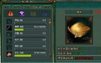 2026实测，倩女幽魂五香酱牛肉全攻略——制作、品质、buff最优使用场景