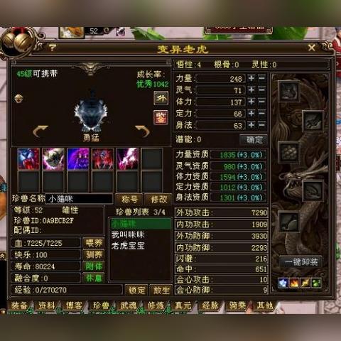 天龙八部世界地图全维度攻略，跑商/刷怪/隐藏点老玩家私藏干货