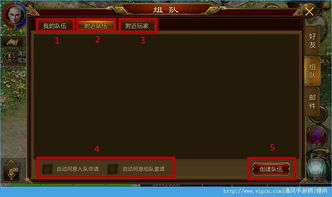 混逗啰类手游怎么快速冲榜？隐藏玩法+组队技巧全揭秘2026