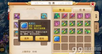 2026冰雪节抽奖独家攻略，3类奖池拆解+必中限定技巧（附官方数据）