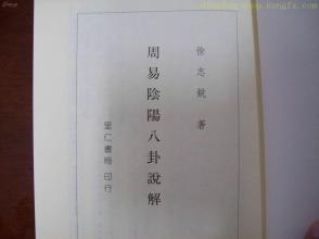 2026九阴真经徐家庄内功六合经全解析，定位、搭配、速成与实战触发技巧