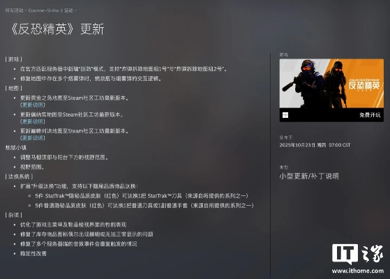 纽约起诉游戏开发商V社 称其CS“开箱”机制属于赌博