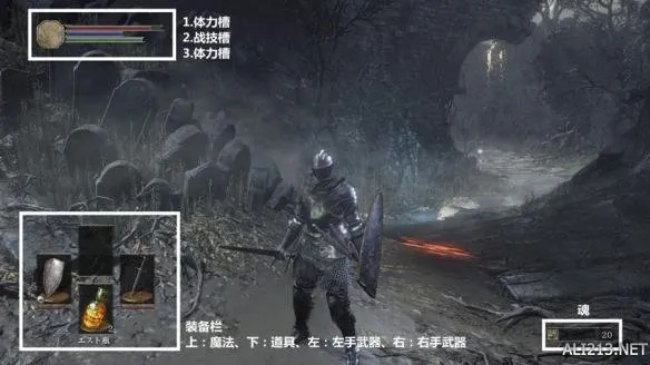 魂类游戏怎么玩不崩溃？暗黑之魂式开荒避坑、BOSS速通全指南