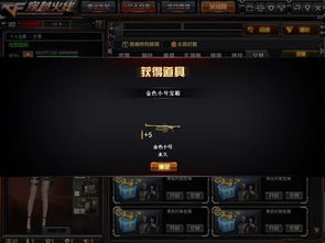 东珈电竞俱乐部为何成CF传奇？拆解它的战术密码与兴衰启示