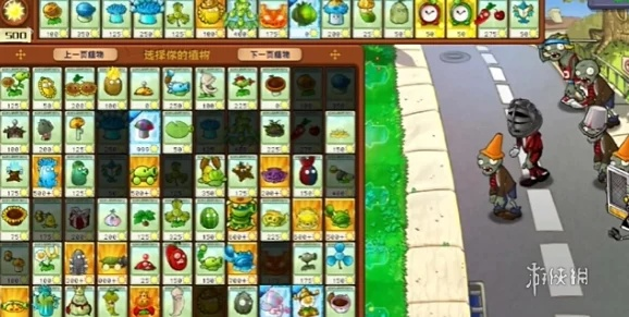 植物大战僵尸杂交版，冷门神级杂交配方+全场景通关指南，胜率飙升92%