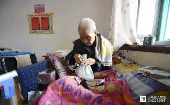 93岁老人去世将千万财产赠邻居 照顾老人12年