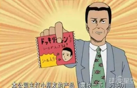 小众却霸屏网络，日和漫画的梗文化拆解及新手创作变现攻略