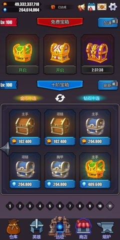 场景战役宝箱全类型拆解，匹配热门需求，解锁战力飙升的稀缺技巧