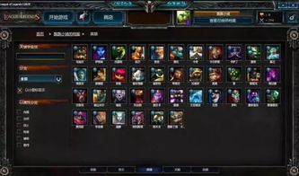 英雄联盟公测类型全解析，如何精准匹配上分、开黑等核心玩家需求？