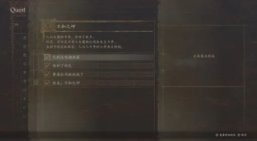 艾尔登法环石之家独家全攻略，解锁路径、剧情分支、兑换清单与隐藏福利