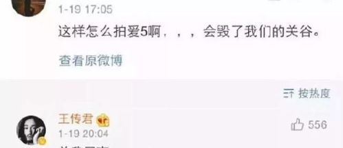 《情感反诈模拟器》突遭豆瓣下架 团队回应：一头雾水