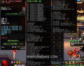 2026DNF气功师加点全指南，爆发/续航/搬砖三流派精准适配，附实战案例