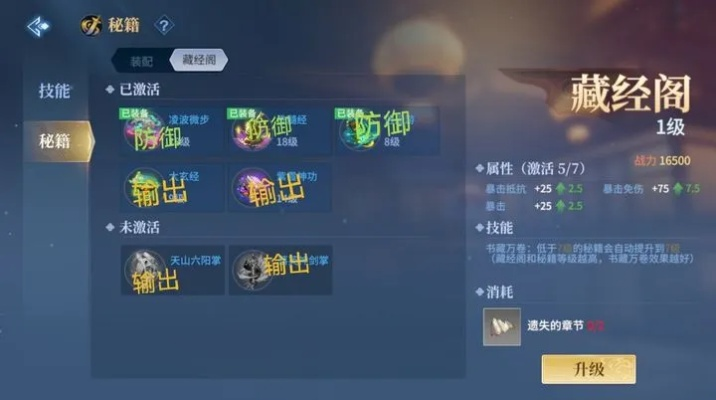 2026奇迹觉醒零氪微氪进阶全攻略，30天战力破百万的独家玩法与隐藏资源点位