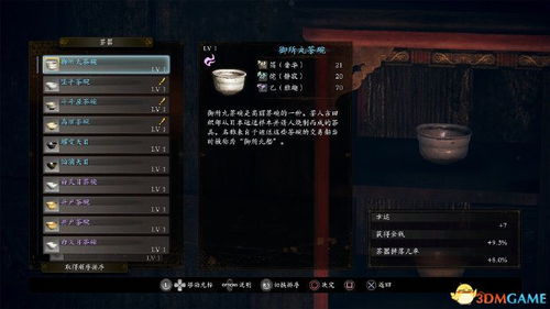 仁王3DM资源怎么用？汉化补丁避坑、硬核通关攻略与正版替代全指南