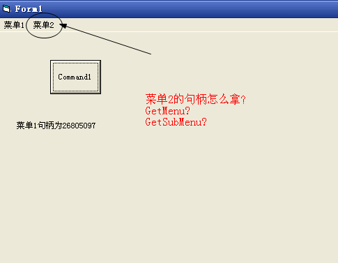 获取游戏窗口的系统句柄