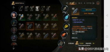 2026法师幻化装备私藏指南，冷门高颜值+全流派适配，解决90%撞款尴尬