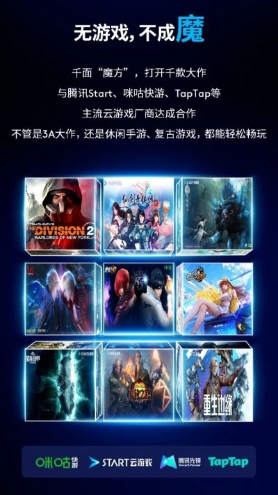 XGP大升级！云支持1440p《生灵重塑》等作加入掌机