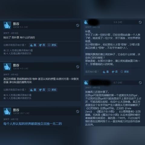 柚子社《千恋万花》销量突破100万份 国内玩家贡献最大！