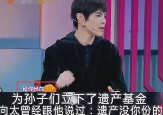 向华强回应遗产问题：全都交给儿媳郭碧婷来管