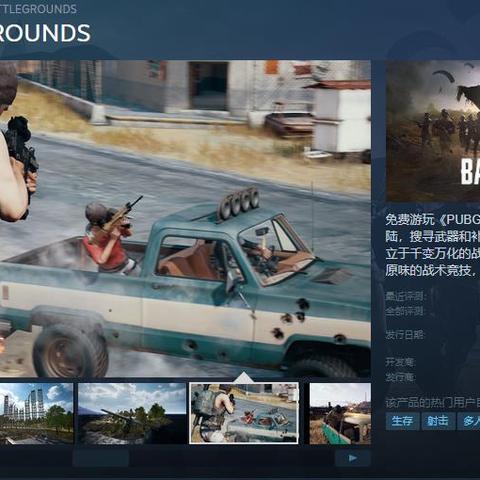 25年游戏报告：PC端卖爆 移动端下滑 Steam破纪录！