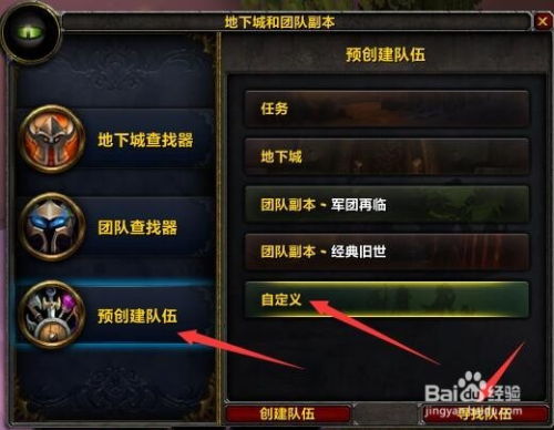 WOW鱼竿怎么选？从冲级、钓稀有到成就的全类型精准匹配指南