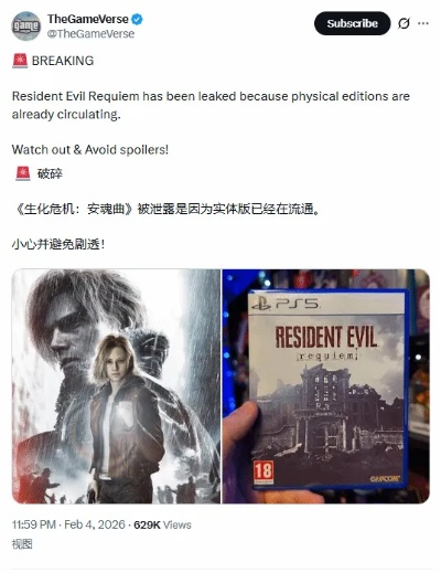 《生化危机9：安魂曲》实体版卖爆了！美国线上渠道几乎全部售罄