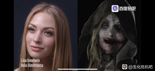 《生化危机9：安魂曲》格蕾丝脸模美照!现实和游戏哪边更戳你?