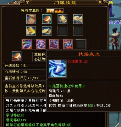 天龙八部慕容派怎么玩？2026版近战内功多面手的副本/PK/宝石全解析