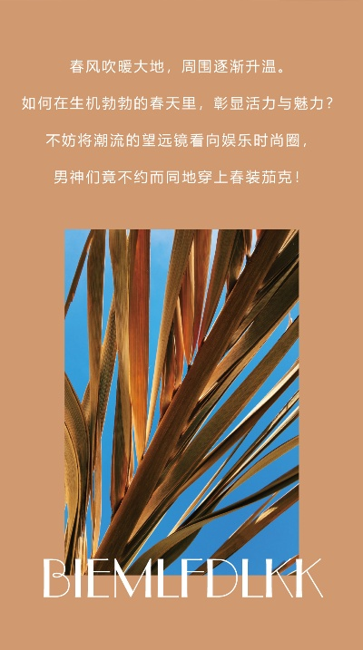 QD叙事神作春风前信，6.8元起就能畅玩！