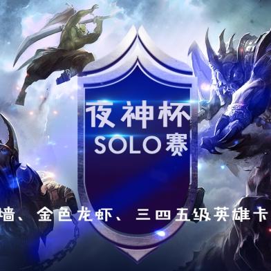 Dota6.75AI地图去哪下？高智商修复版+适配怀旧平台无广告资源汇总