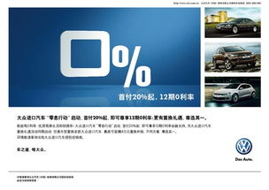 销冠被小米抢走 特斯拉开0息贷款促销首付8万提走！