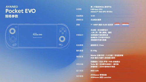 XGP大升级！云支持1440p《生灵重塑》等作加入掌机