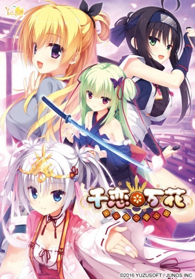 柚子社《千恋万花》销量突破100万份 国内玩家贡献最大！