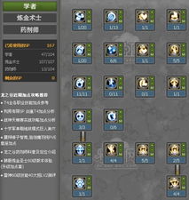 暗黑4 T4加点模拟器全攻略，3大主流流派实测最优方案+隐藏功能解锁