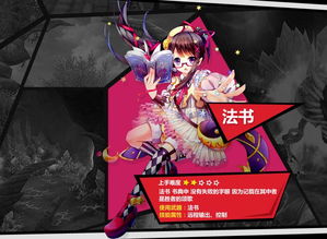 邪恶幻想游戏怎么选怎么玩？2026类型解析、神作推荐与通关秘籍