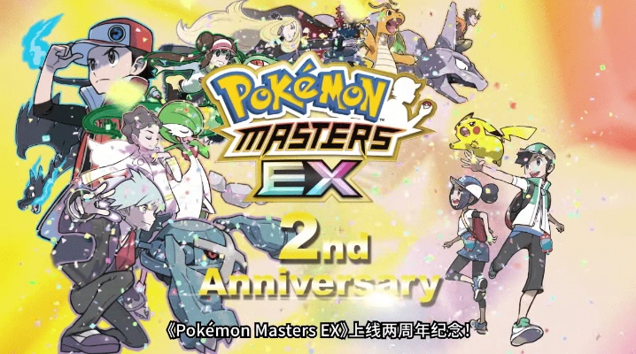 油管日本官方X罕见发布神秘预告 或为宝可梦直播造势