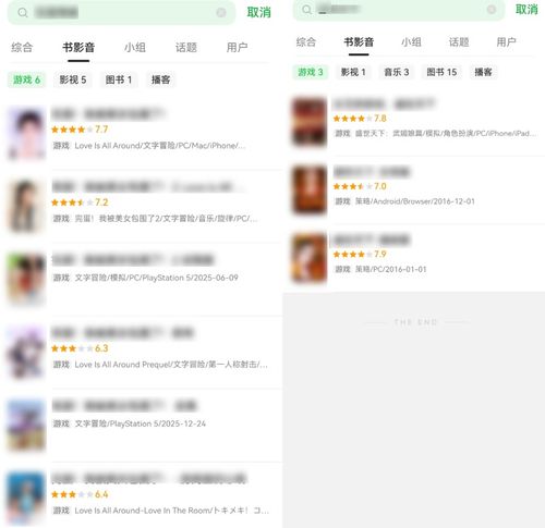 《情感反诈模拟器》突遭豆瓣下架 团队回应：一头雾水