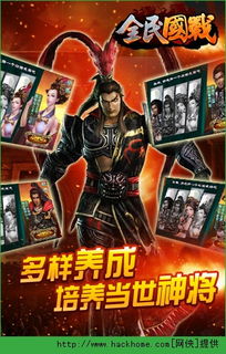 2026民国游戏怎么挑？6类爆款玩法拆解+零踩坑Top5推荐