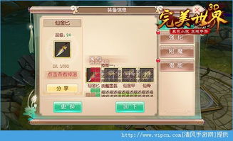 Play Home类3D定制养成游戏全攻略，需求匹配+玩法进阶避坑指南