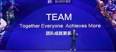 KRAFTON发布以“大胆想象力”和全球IP拓展为核心的全新企业愿景