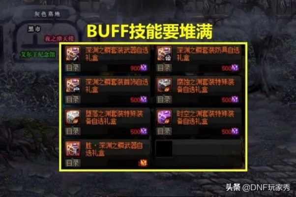 2026DNF白手PK进阶全攻略，青铜冲钻石难？独家连招/克制/版本细节全拆解