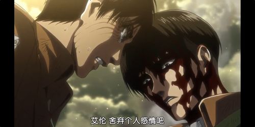 《进击的巨人》回归 艾伦与三笠全新形象超炫酷