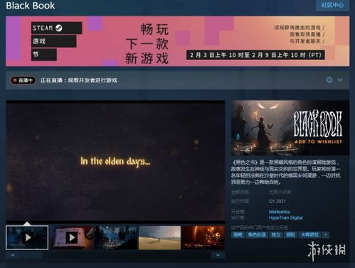 《Far Far West》试玩爆火：好评率98% 主推魔幻西部搜打撤