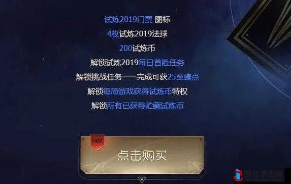 LOL体验服鲜为人知的3类差异，资格申请、点券速刷+硬核上分技巧全攻略